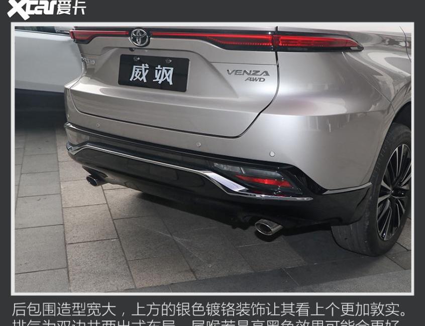 丰田,一汽,威兰达,锋兰达,RAV4荣放