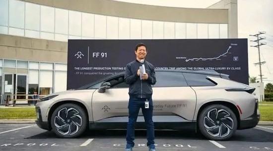 FF 91,汉,宾利,法拉利,Faraday Future