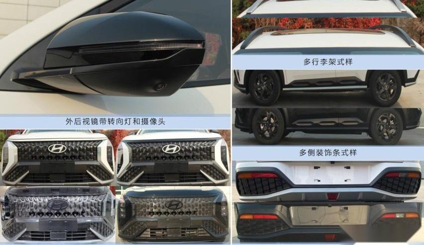 MUFASA,现代,途胜,帕里斯帝,哈弗