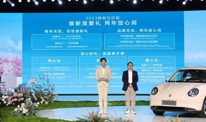 欧拉,欧拉好猫,理念