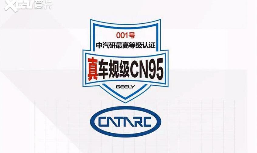 吉利ICON,比亚迪,丰田,威兰达