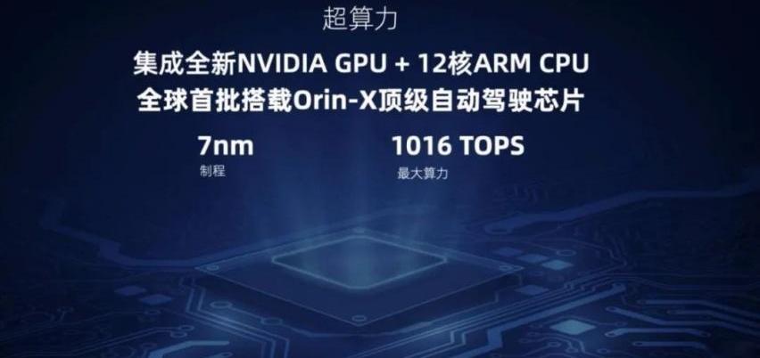 威马M7,特斯拉,小鹏,小鹏P7,奔驰
