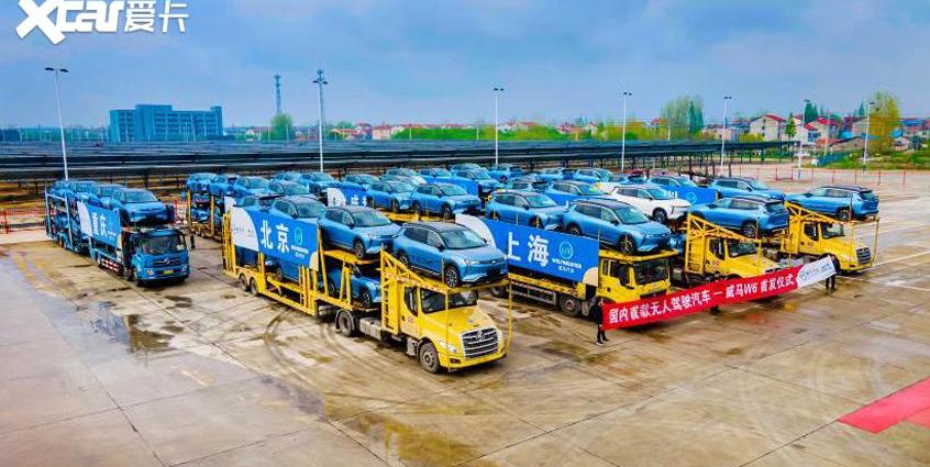 威马W6,威马汽车,北京,汉