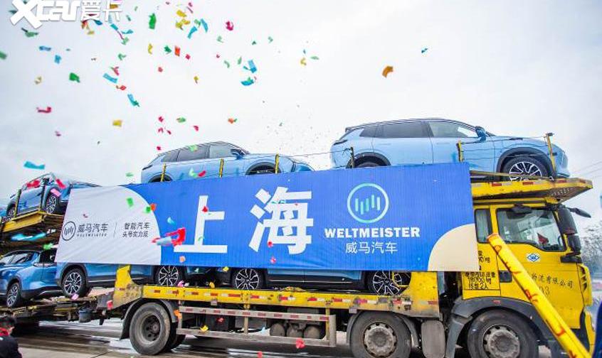 威马W6,威马汽车,北京,汉