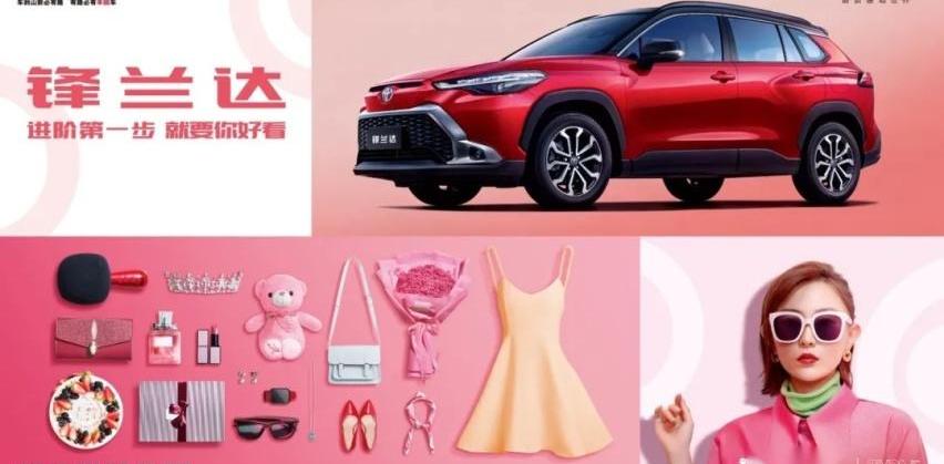 丰田,锋兰达,远程,汉兰达,汉