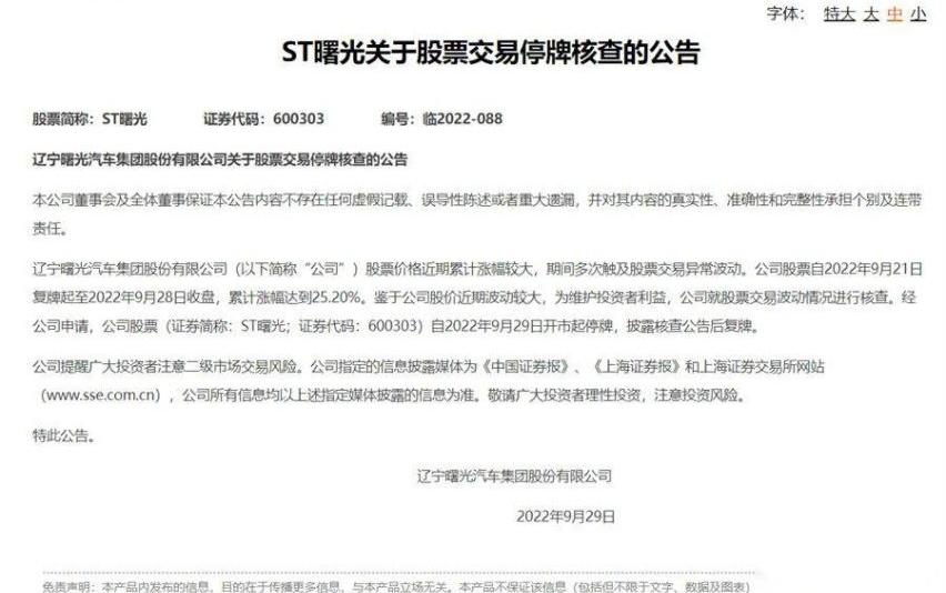 众泰,北京,奇瑞,美亚
