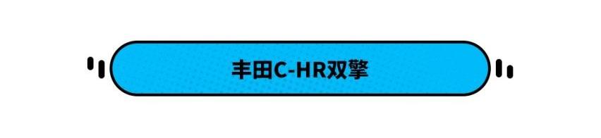 威兰达,长安,长安CS75,标致,丰田