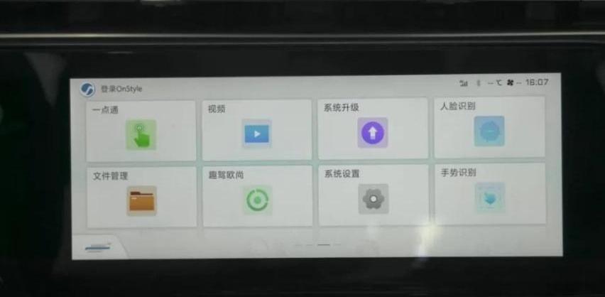 长安,长安欧尚,鲸