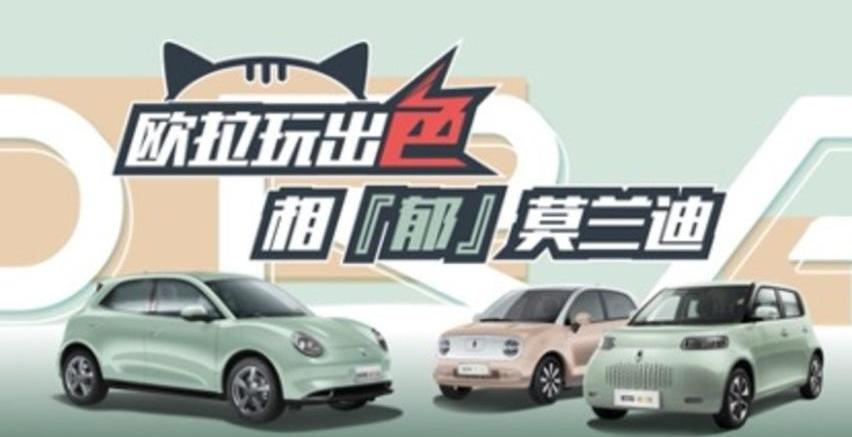 长城,哈弗,欧拉,哈弗H6,炮