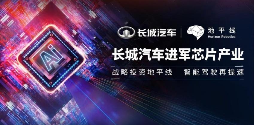 长城,哈弗,欧拉,哈弗H6,炮