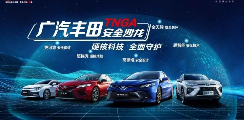 丰田,凯美瑞,雷凌,威兰达
