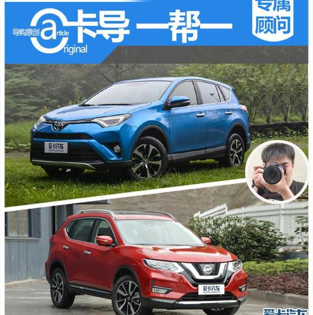 丰田,RAV4荣放,东风,日产,奇骏