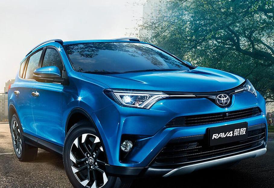 RAV4荣放,丰田,一汽
