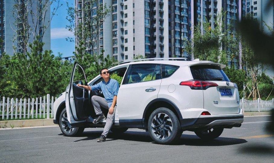 RAV4荣放,北京,丰田,一汽