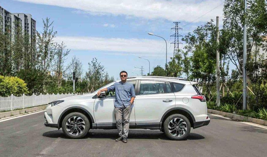 RAV4荣放,北京,丰田,一汽