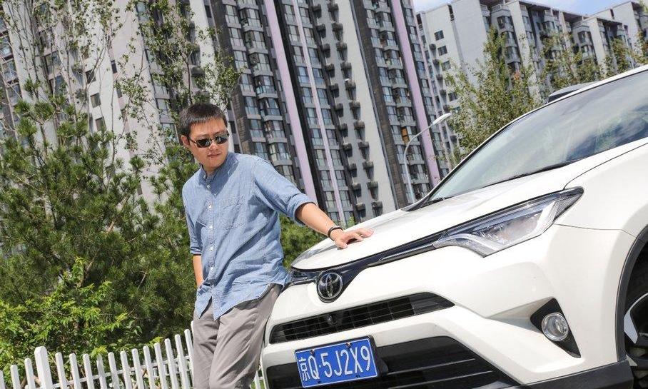 RAV4荣放,北京,丰田,一汽