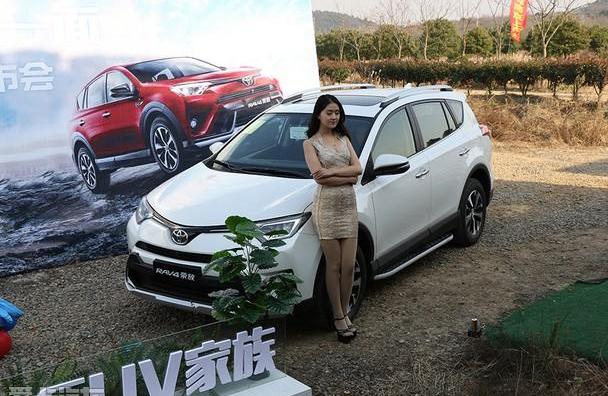 RAV4荣放,丰田,一汽