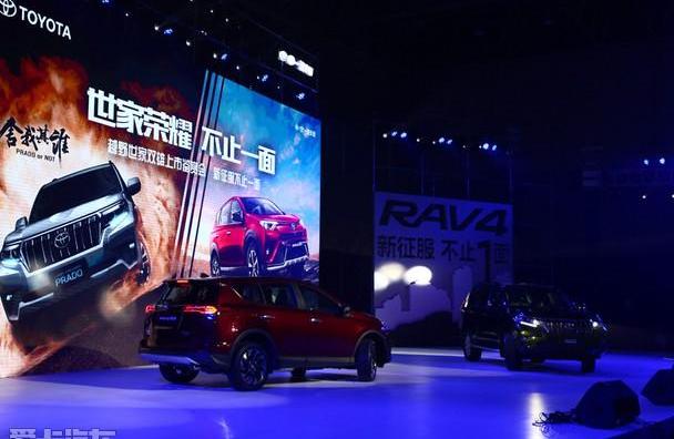 RAV4荣放,丰田,一汽,DS