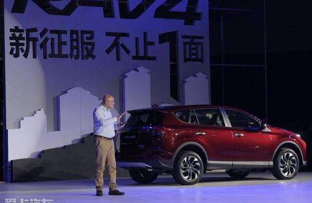 RAV4荣放,丰田,一汽,DS