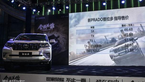 RAV4荣放,丰田,一汽