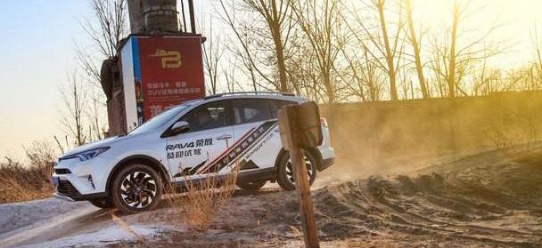 丰田,一汽,RAV4荣放,宝骏