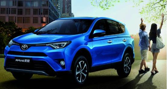 RAV4荣放,丰田,一汽