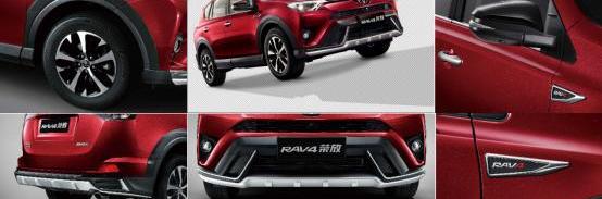RAV4荣放,丰田,一汽,卡罗拉,威驰