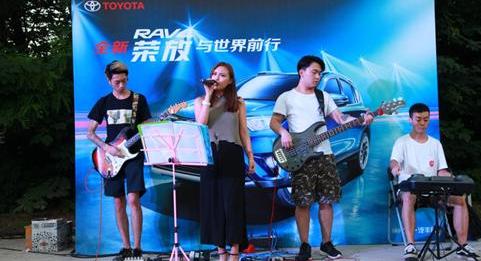 RAV4荣放,丰田,一汽,北京,理念