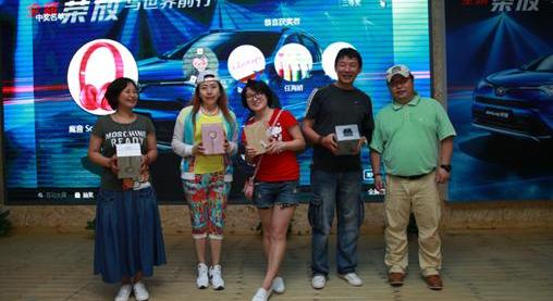 RAV4荣放,丰田,一汽,北京,理念
