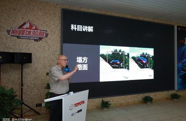 RAV4荣放,丰田,一汽,北京