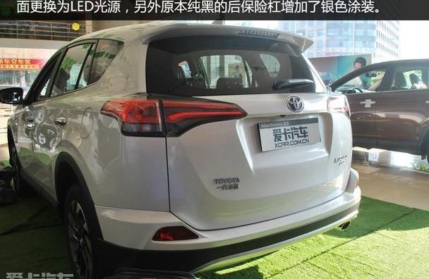 丰田,RAV4荣放,一汽,凯美瑞