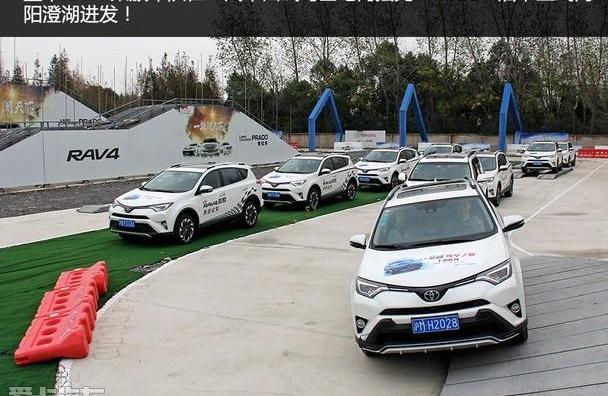 丰田,RAV4荣放,一汽