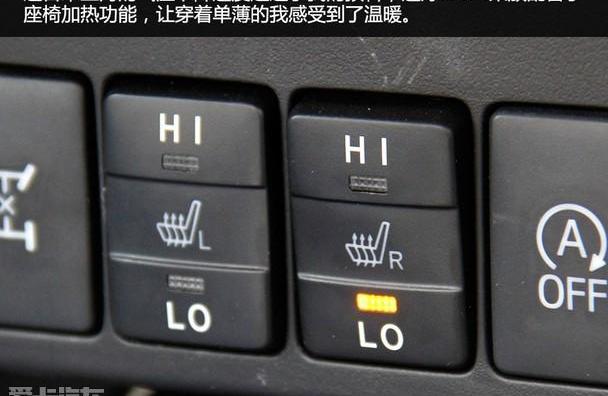 丰田,RAV4荣放,一汽
