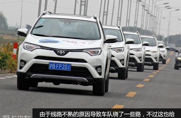 丰田,RAV4荣放,一汽