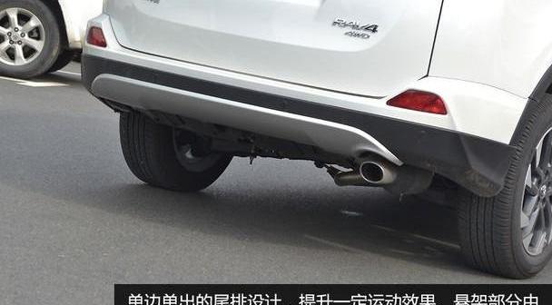 RAV4荣放