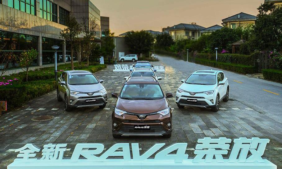 RAV4荣放,丰田,一汽,北京,发现
