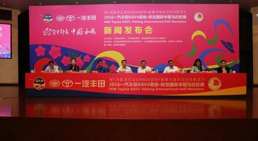 丰田,RAV4荣放,一汽,北京,理念