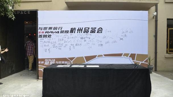 丰田,RAV4荣放,一汽,777