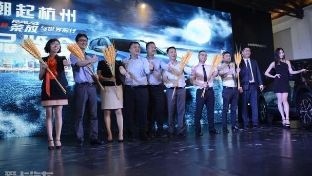 丰田,RAV4荣放,一汽,777