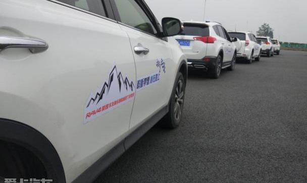 丰田,RAV4荣放,一汽