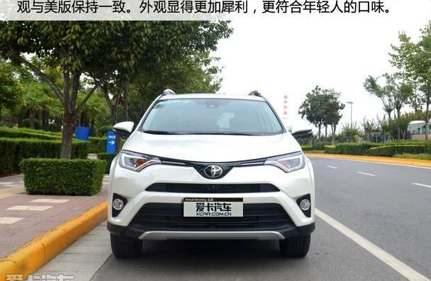 丰田,RAV4荣放,一汽