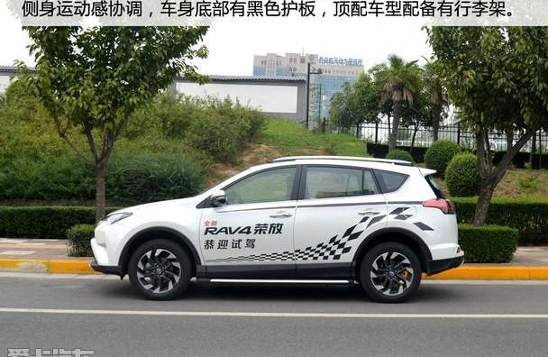 丰田,RAV4荣放,一汽
