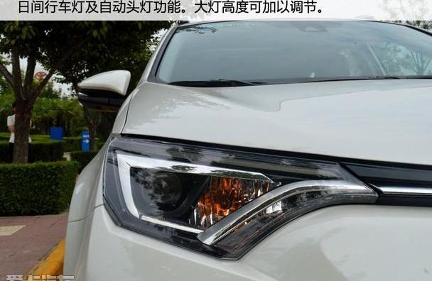 丰田,RAV4荣放,一汽