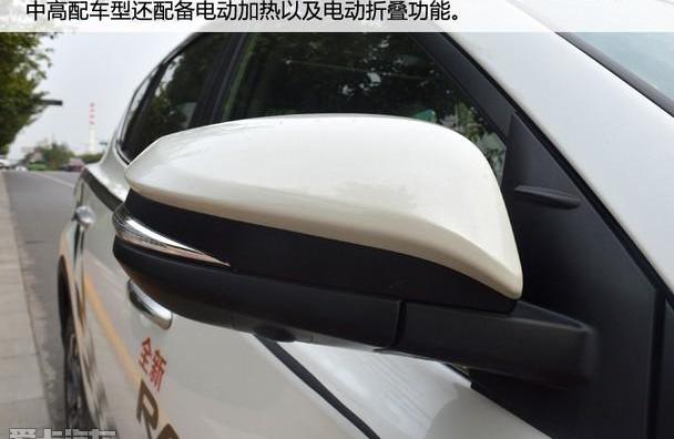 丰田,RAV4荣放,一汽