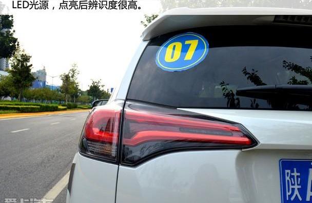 丰田,RAV4荣放,一汽