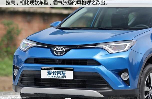 丰田,RAV4荣放