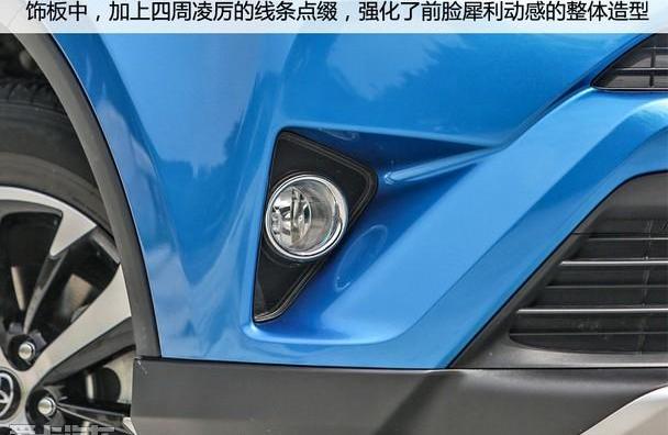 丰田,RAV4荣放