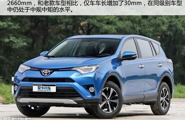 丰田,RAV4荣放