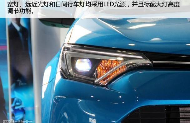 丰田,RAV4荣放,一汽,理念