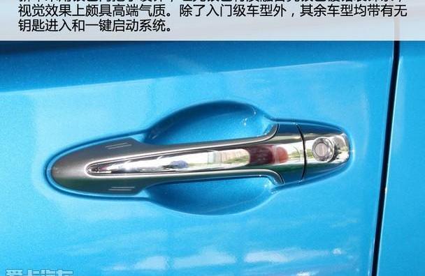 丰田,RAV4荣放,一汽,理念